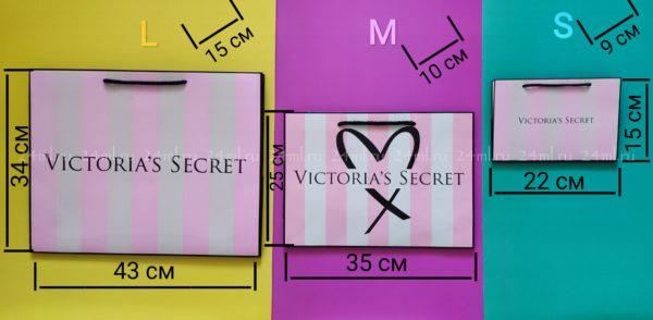 Victoria’s Secret